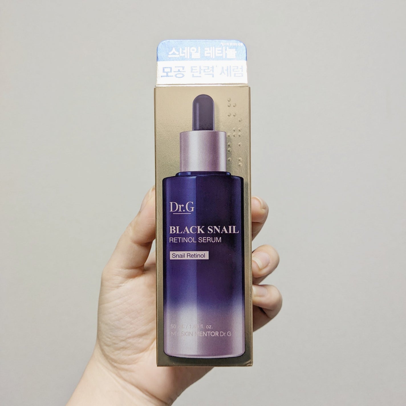ブラックスネイルレチノールセラム/Dr.G/美容液を使ったクチコミ(4枚目)