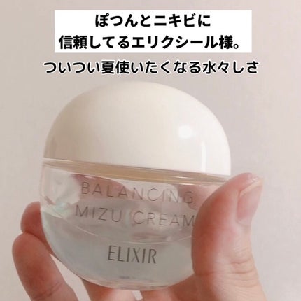 エンリッチプラス 化粧液Ⅱ しっとり <医薬部外品>/ファンケル/化粧水を使ったクチコミ(6枚目)