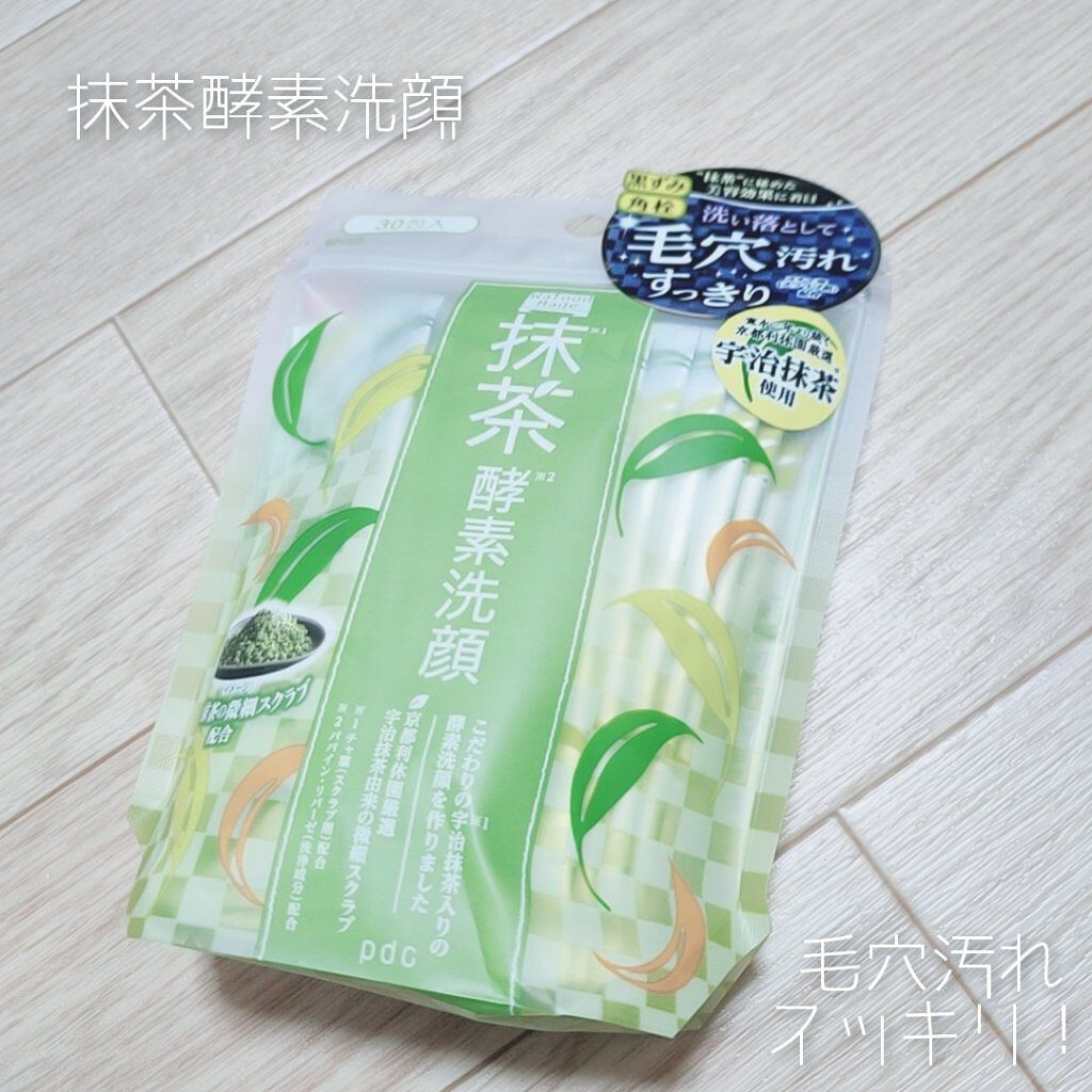 ワフードメイド　宇治抹茶酵素洗顔/pdc/洗顔パウダーを使ったクチコミ（1枚目）