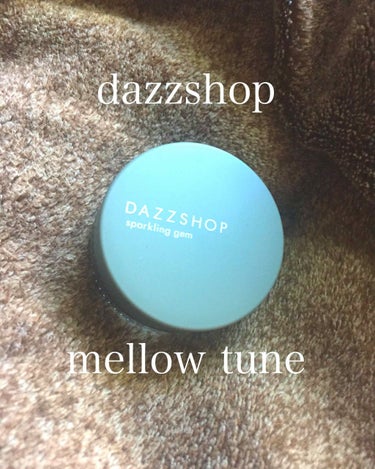 スパークリング ジェム MELLOW TUNE 12/DAZZSHOP/ジェル・クリームアイシャドウを使ったクチコミ（1枚目）