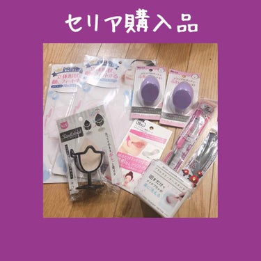 yuyuka_お洒落パケ買い on LIPS 「実家に帰り広いセリアがあったのでたくさん買って来ました！レビュ..」（1枚目）