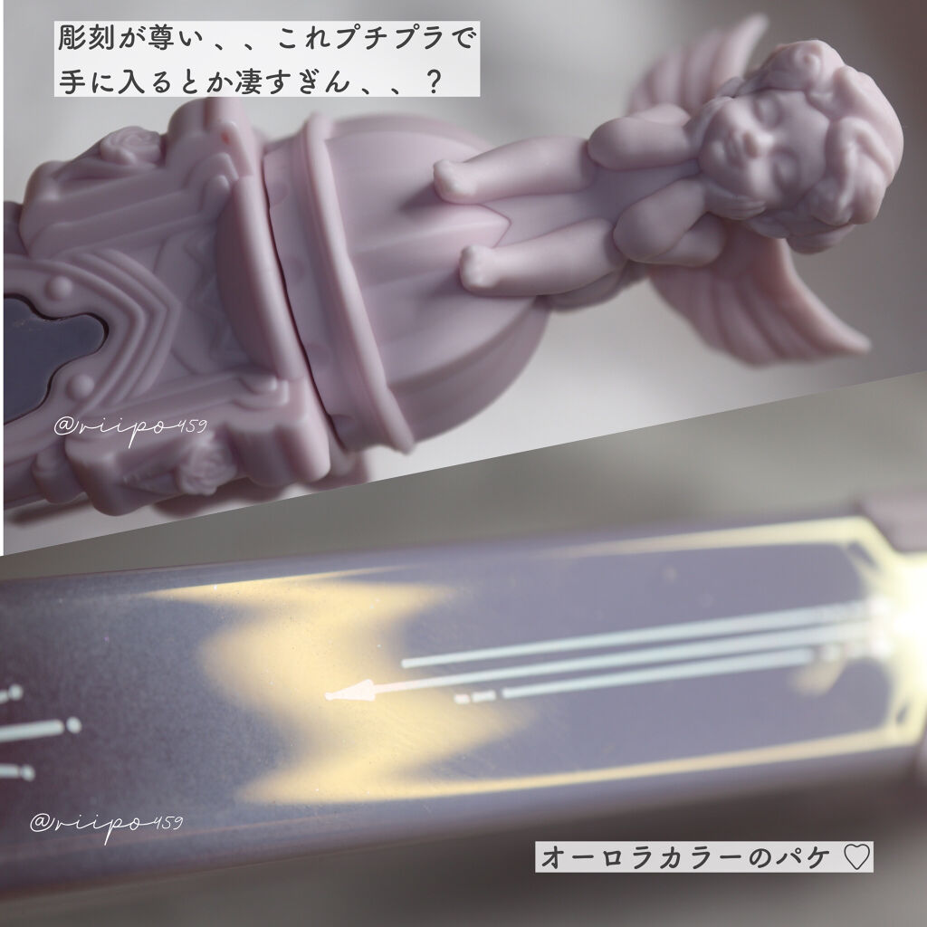 リトルエンジェルフェザーマットリップ/FlowerKnows/口紅を使ったクチコミ（2枚目）