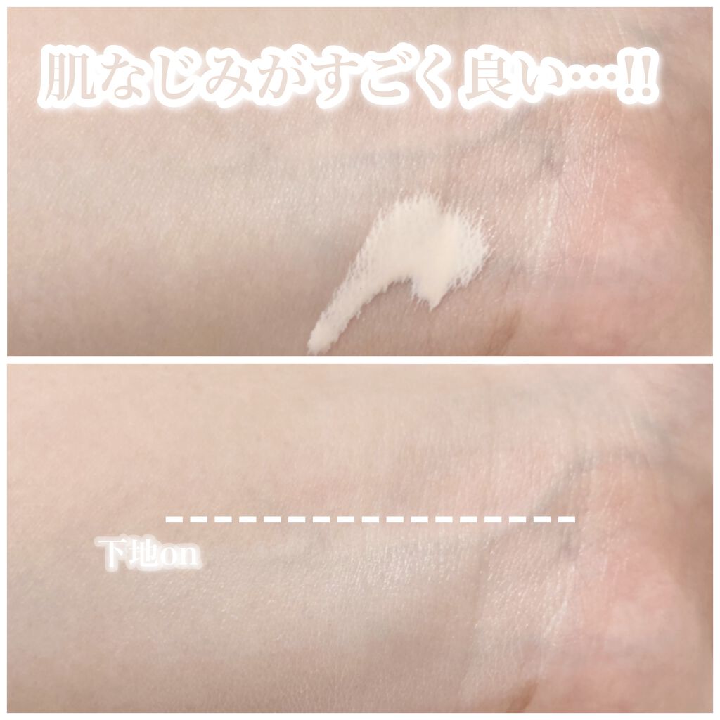 皮脂テカリ防止下地/CEZANNE/化粧下地を使ったクチコミ（2枚目）