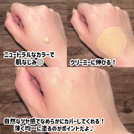 イルミネーティングサプルブレミッシュクリーム(40ml)/Klairs/化粧下地を使ったクチコミ(3枚目)