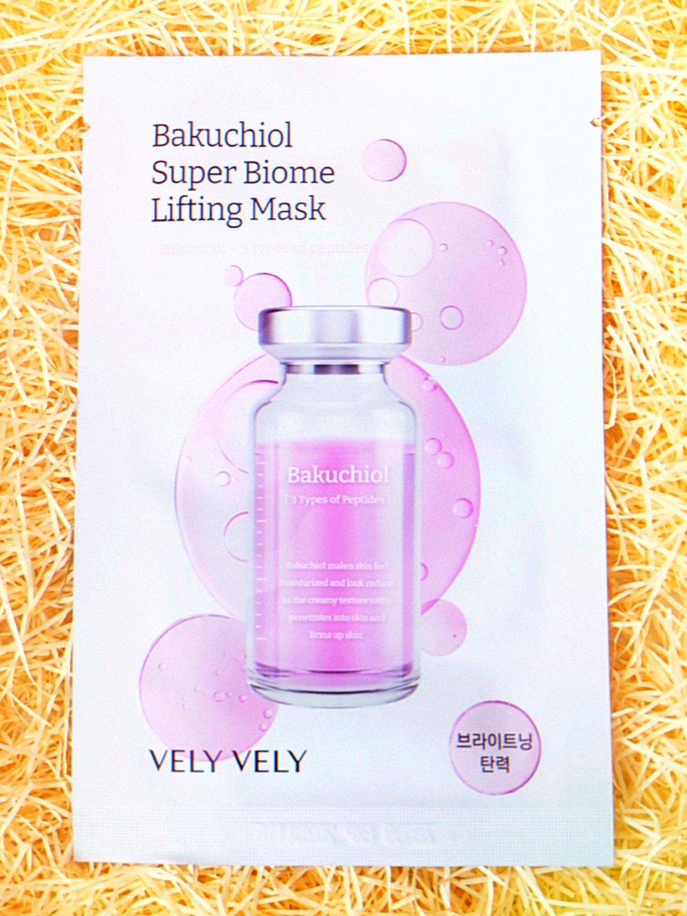 バクチオールスーパーバイオームシートマスク/VELY VELY/シートマスク・パックを使ったクチコミ（3枚目）