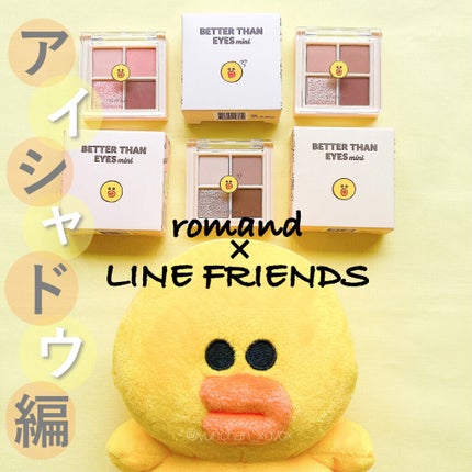 ベターザンアイズ/rom&nd/アイシャドウパレットを使ったクチコミ(1枚目)