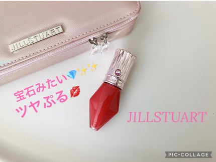 ルージュ クリスタル カラット/JILL STUART/口紅を使ったクチコミ(1枚目)