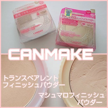 【旧品】マシュマロフィニッシュパウダー/キャンメイク/プレストパウダーを使ったクチコミ（1枚目）