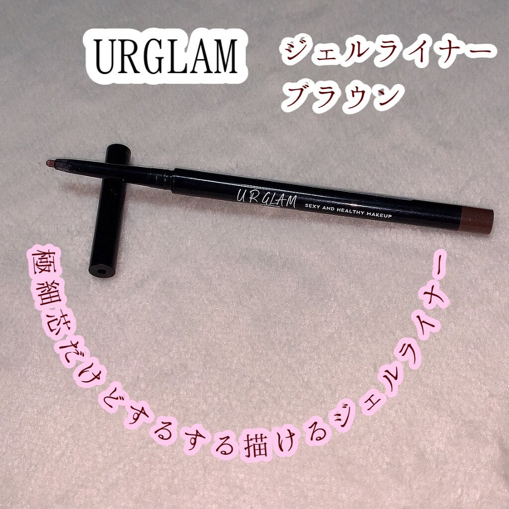 UR GLAM GEL EYELINER/U R GLAM/ジェルアイライナーを使ったクチコミ(1枚目)
