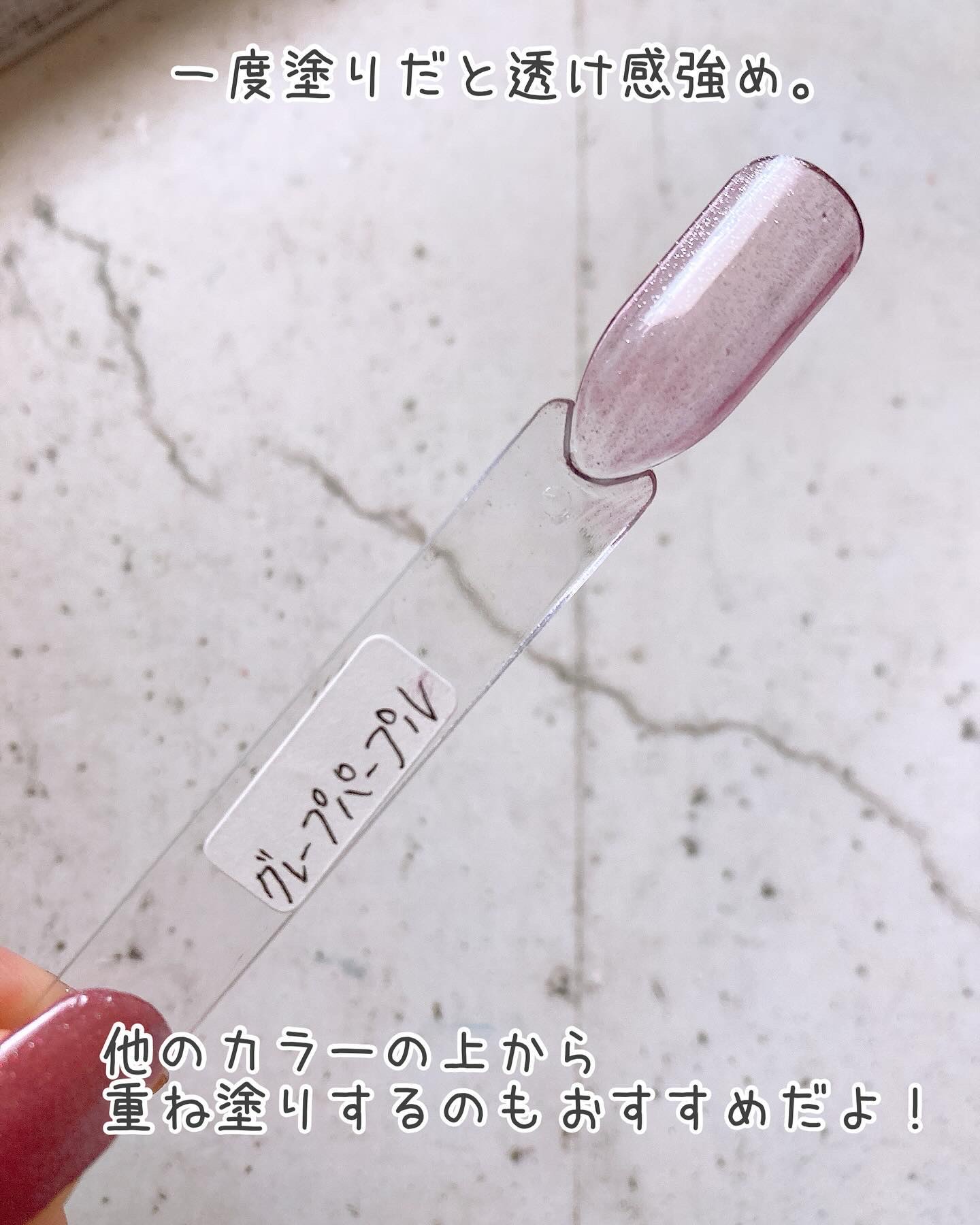 シャイニーポップジェル/iLLusie300/ジェルネイルを使ったクチコミ（3枚目）