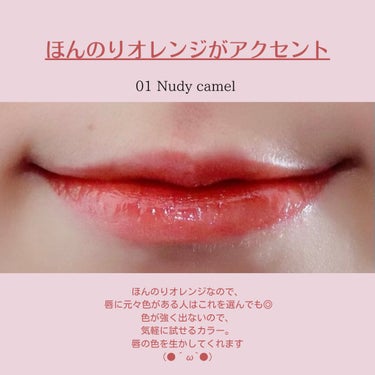 チュルンリップティント/hina cosmetics/リップグロスを使ったクチコミ（4枚目）