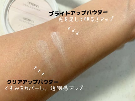 クラリティブラン サーフェイサー/ALBLANC/化粧下地を使ったクチコミ(4枚目)