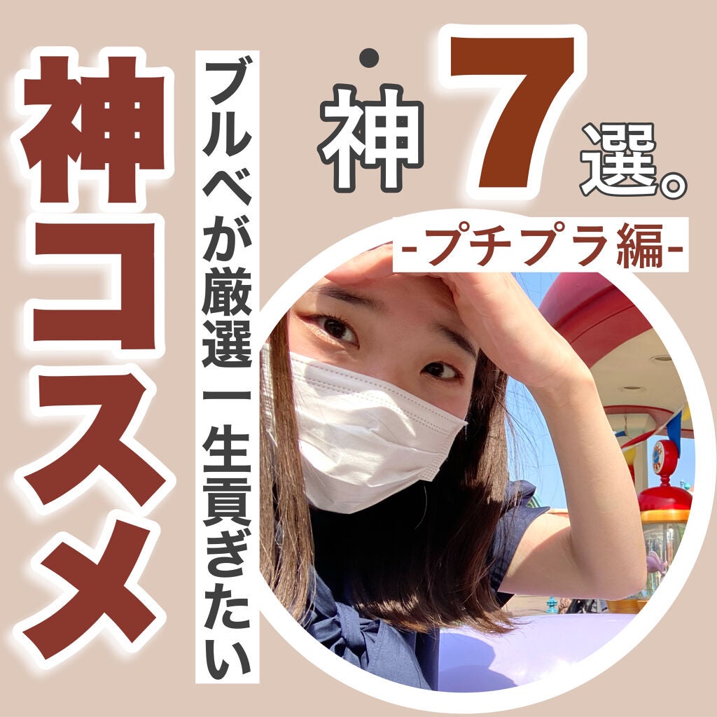 ジューシーピュアアイズ/キャンメイク/アイシャドウパレットを使ったクチコミ(1枚目)