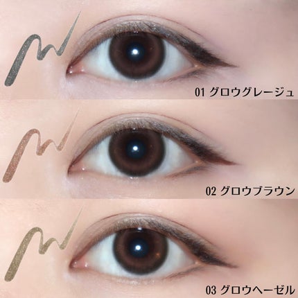 エテュセ アイエディション(リキッドライナー)/ettusais/リキッドアイライナーを使ったクチコミ(6枚目)