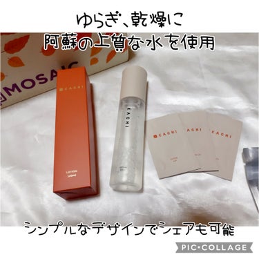 MOSAIC MOSAIC ボックスのクチコミ「MOSAICBOXやられている方は、皆さんオススメする 

3ヶ月に一度4980円で自分でカス.....」（2枚目）