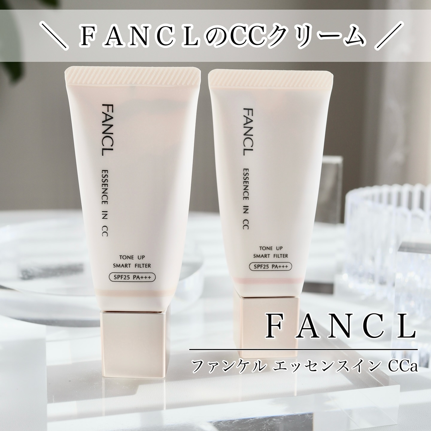 BRTCクリーム　フォシュラ美容液 新ブランド】疲れた貴女を癒す☆fossula | ☆3児ママゆんの(旧