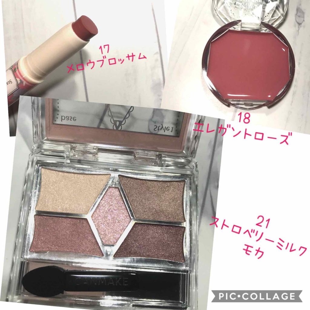 ステイオンバームルージュ/キャンメイク/口紅を使ったクチコミ（2枚目）