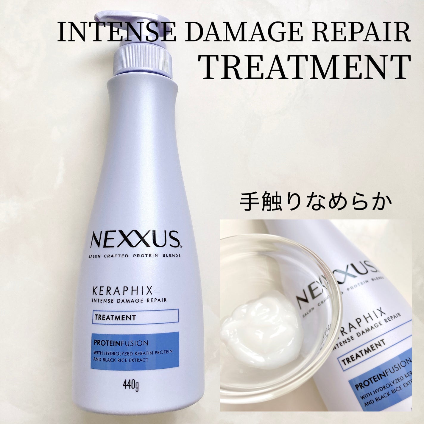 ネクサス インテンスダメージリペア 洗い流さないトリートメントオイル/NEXXUS(ネクサス)/ヘアオイルを使ったクチコミ(4枚目)