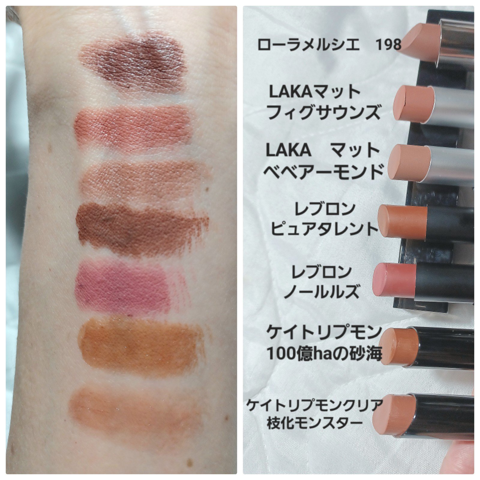 ケイト リップモンスター/KATE/口紅を使ったクチコミ（3枚目）