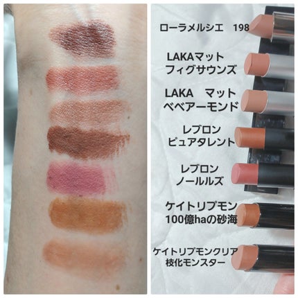 レブロン カラーステイ スウェード インク リップスティック/REVLON/口紅を使ったクチコミ(3枚目)