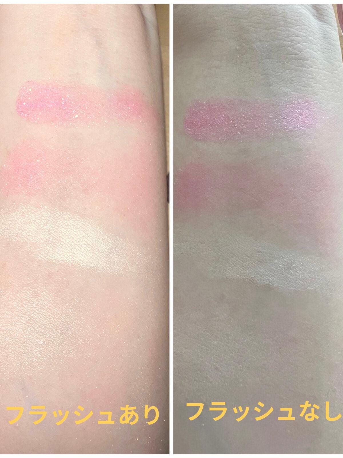 1番コフレ セボンスター/BANDAI SPIRITS/アイシャドウパレットを使ったクチコミ(4枚目)