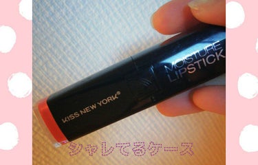 colorful_gloss_jku0 on LIPS 「イオンの、可愛い店で見つけました⸜❤︎⸝‍1300円ぐらいでし..」（1枚目）