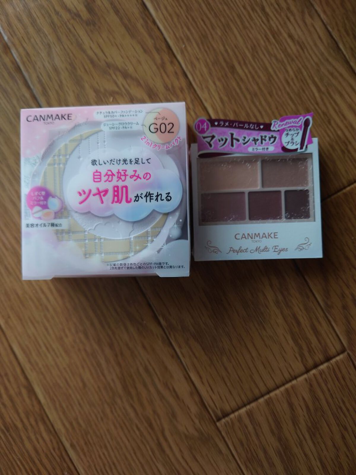 ✼••┈┈••✼••┈┈••✼••┈┈••✼••┈┈••✼
キャンメイク　ルミルスナパクト　GO02
キャンメイク　パーフェクトアイズＸ04
✼••┈┈••✼••┈┈••✼••┈┈••✼••┈┈••✼
まだ開けてないけど購入しました(⁠｡⁠