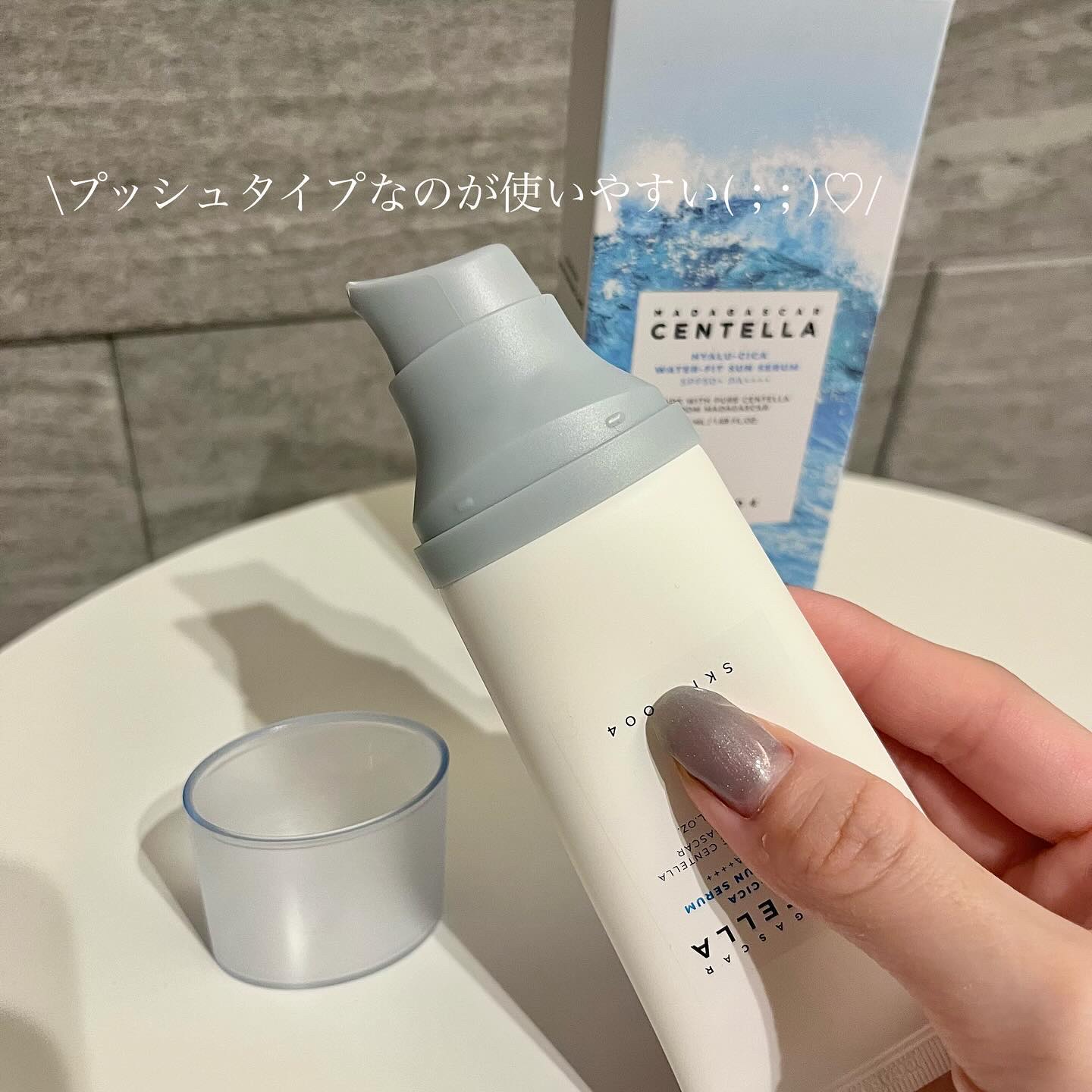 ヒアルーシカ ウォーターフィット サンセラム/SKIN1004/日焼け止めローションを使ったクチコミ（3枚目）