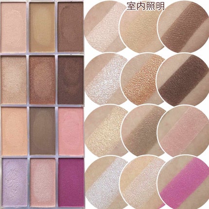 WHY NOT SPINNS 3色アイシャドウ ブラウンピンク/DAISO/アイシャドウパレットを使ったクチコミ(3枚目)