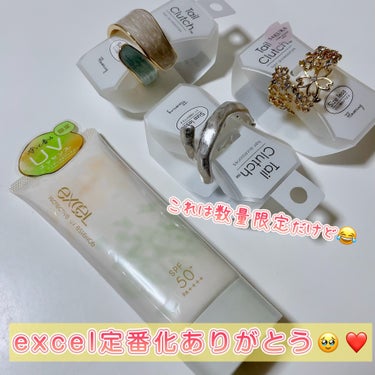 ☆excel☆
プロテクティブ UVエッセンス
01番ラフランス＆ジャスミン’24
SPF50+ PA++++
UV耐水性★★


毎年限定販売だったexcelの日焼け止め

定番化してくれて本当に嬉しい((☆>ω<☆))


プチプラUVの中では
断トツ好き！！！

毎回色んな店舗ハシゴして
ちまちま買い貯めしてたからな•••🥹



ラフランス＆ジャスミンは
なんで定番化の香りにしないの？笑


商売上手ですな•••(๑´ლ`๑)ﾌﾌ♡




#excel #エクセル #エクセル_日焼け止め #excel_日焼け止め #数量限定 #日焼け止め #日焼け止め下地 #uv下地  #新作コスメ の画像 その0