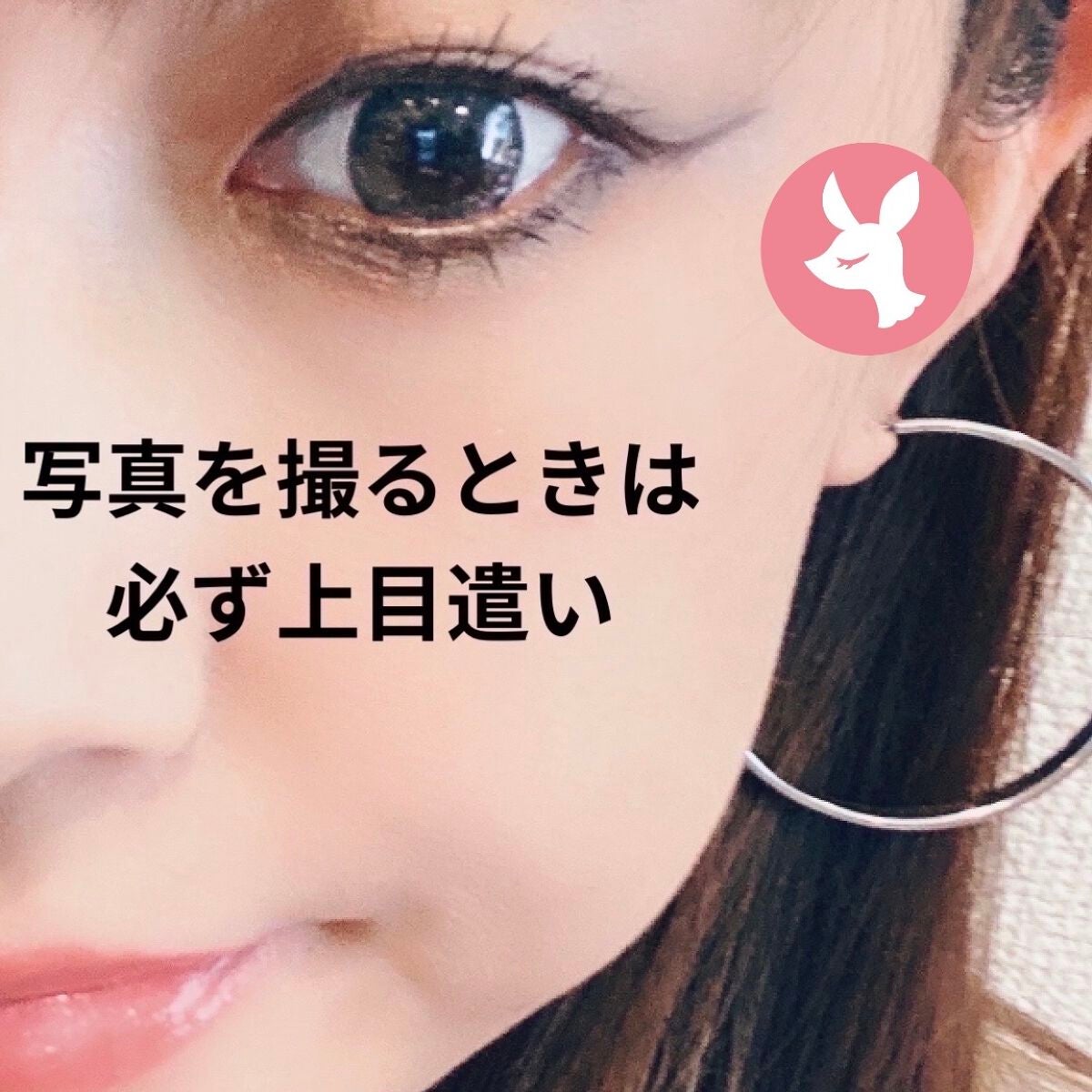 【旧】ディオール アディクト リップ マキシマイザー/Dior/リップグロスを使ったクチコミ(2枚目)