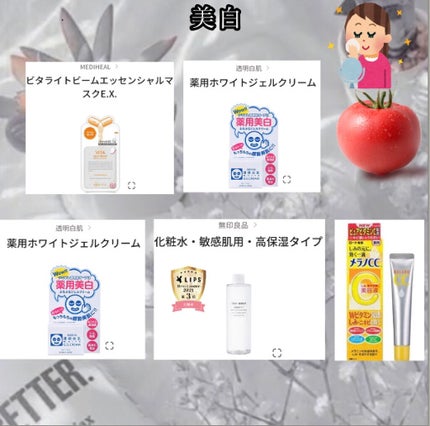 ゆゆ on LIPS 「冬休み⛄️垢抜けるためにすること📝━━━━━━━━━━━━━━..」(6枚目)