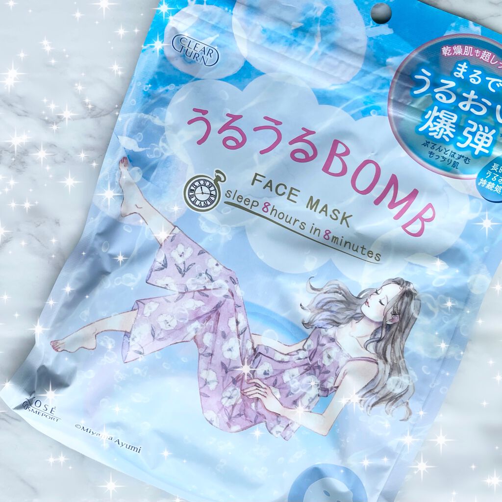 うるうるBOMBマスク/クリアターン/シートマスク・パックを使ったクチコミ(1枚目)