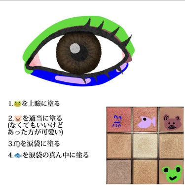 UR GLAM　BLOOMING EYE COLOR PALETTE/U R GLAM/パウダーアイシャドウを使ったクチコミ（2枚目）