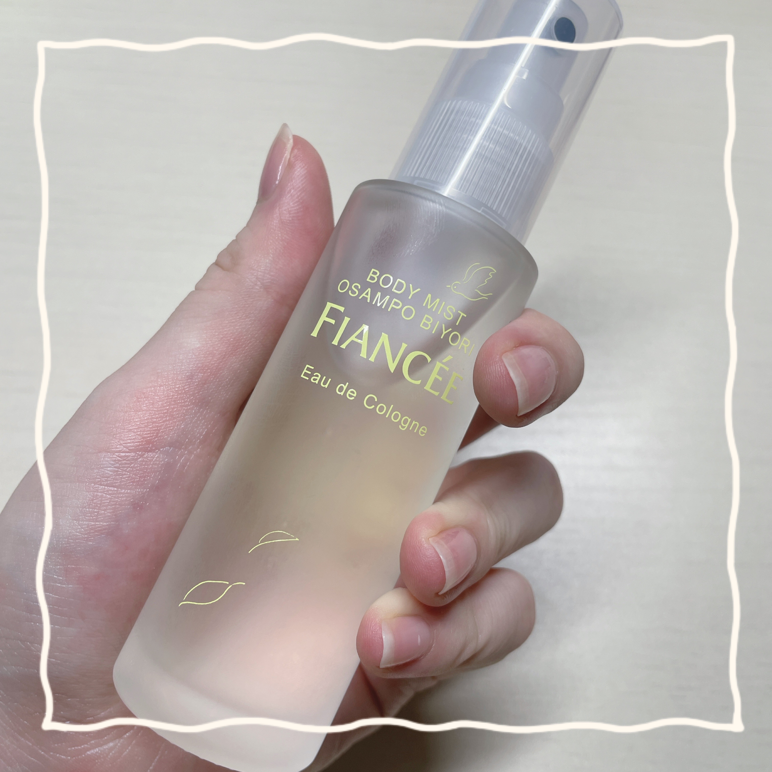 ボディミスト おさんぽ日和/フィアンセ/香水を使ったクチコミ（2枚目）