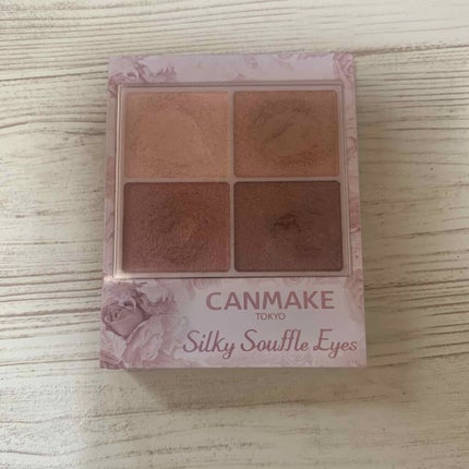 シルキースフレアイズ/キャンメイク/アイシャドウパレットを使ったクチコミ(1枚目)
