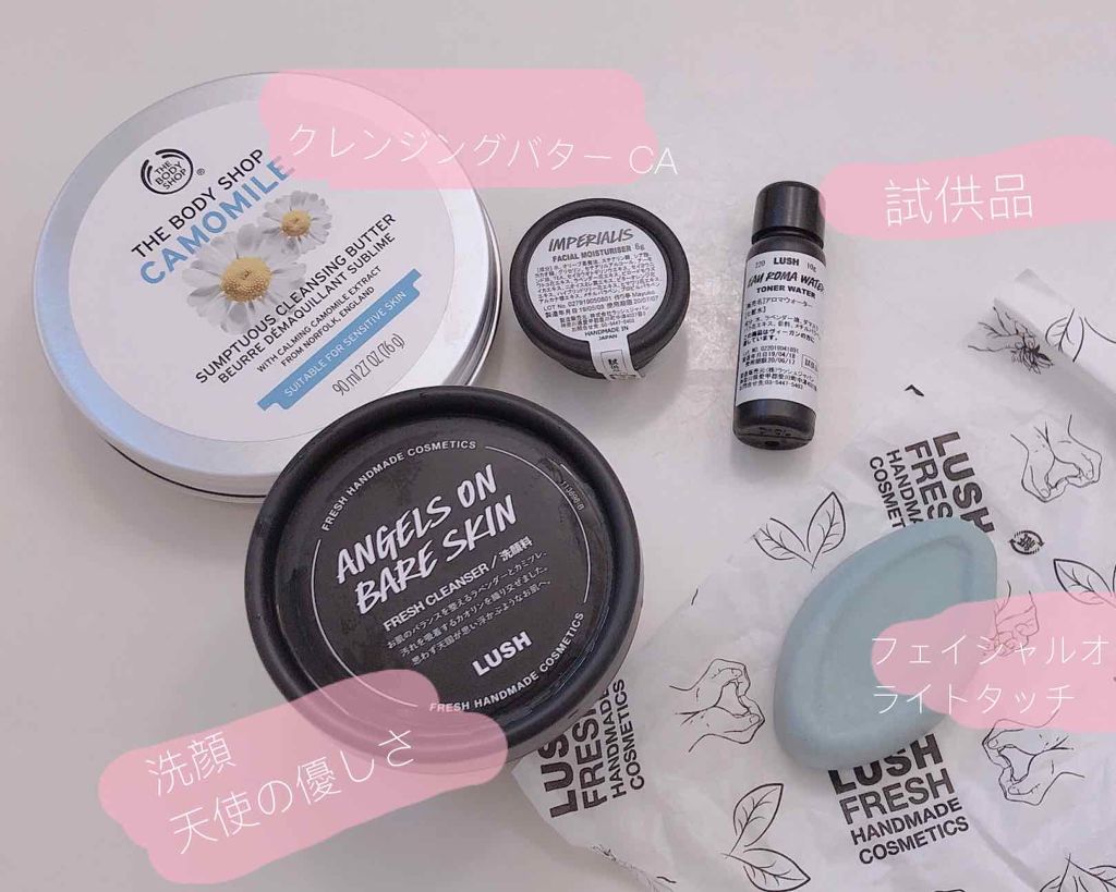 カモマイル サンプチュアス クレンジングバター/THE BODY SHOP/クレンジングバームを使ったクチコミ（2枚目）