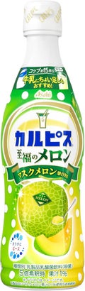 カルピス(R) 至福のメロン