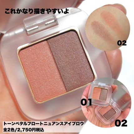 トーン ペタル フロート アイズ/to/one/単色アイシャドウを使ったクチコミ(3枚目)