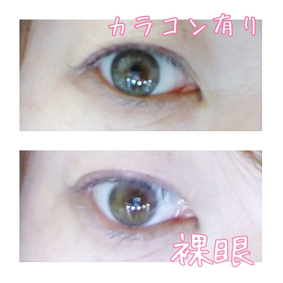 ワンデーアキュビュー®ディファイン®モイスト® <フレッシュシリーズ>/アキュビュー® ディファイン®/ワンデー(1DAY)カラコンを使ったクチコミ(2枚目)