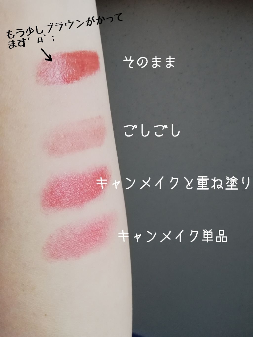 アピュー ジューシーパン ティント/A’pieu/リップティントを使ったクチコミ(4枚目)