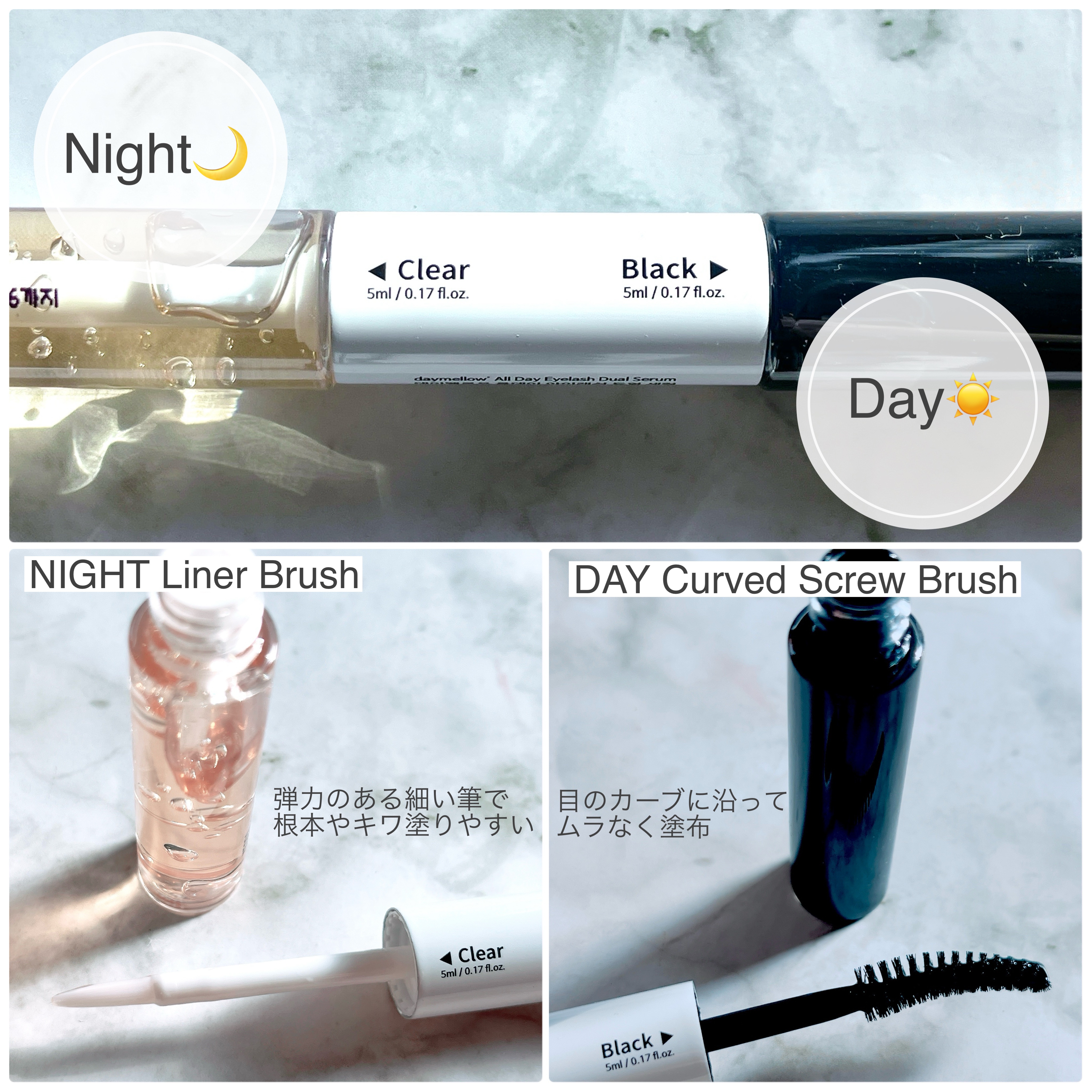 オールデイアイラッシュ デュアルセラム/daymellow’/まつげ美容液を使ったクチコミ（2枚目）