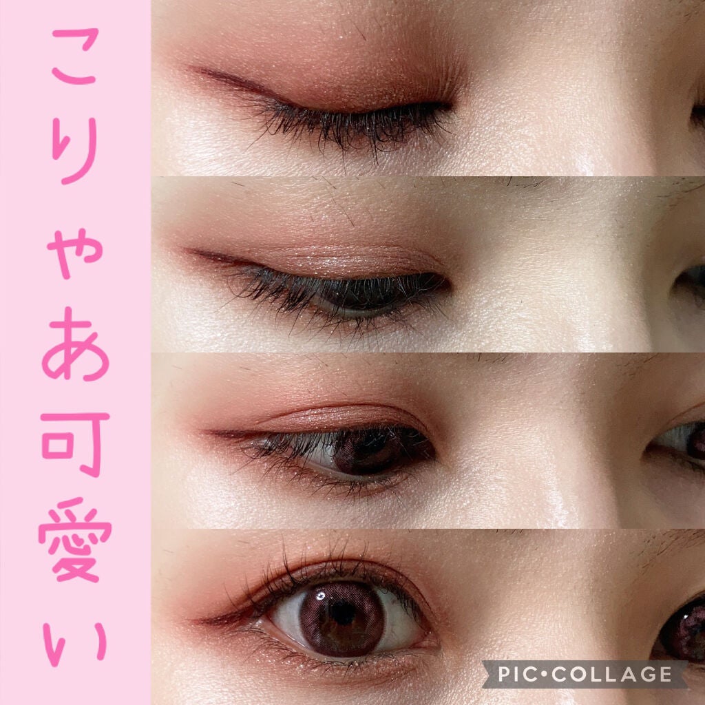 シルキースフレアイズ(マットタイプ)/キャンメイク/アイシャドウパレットを使ったクチコミ(2枚目)