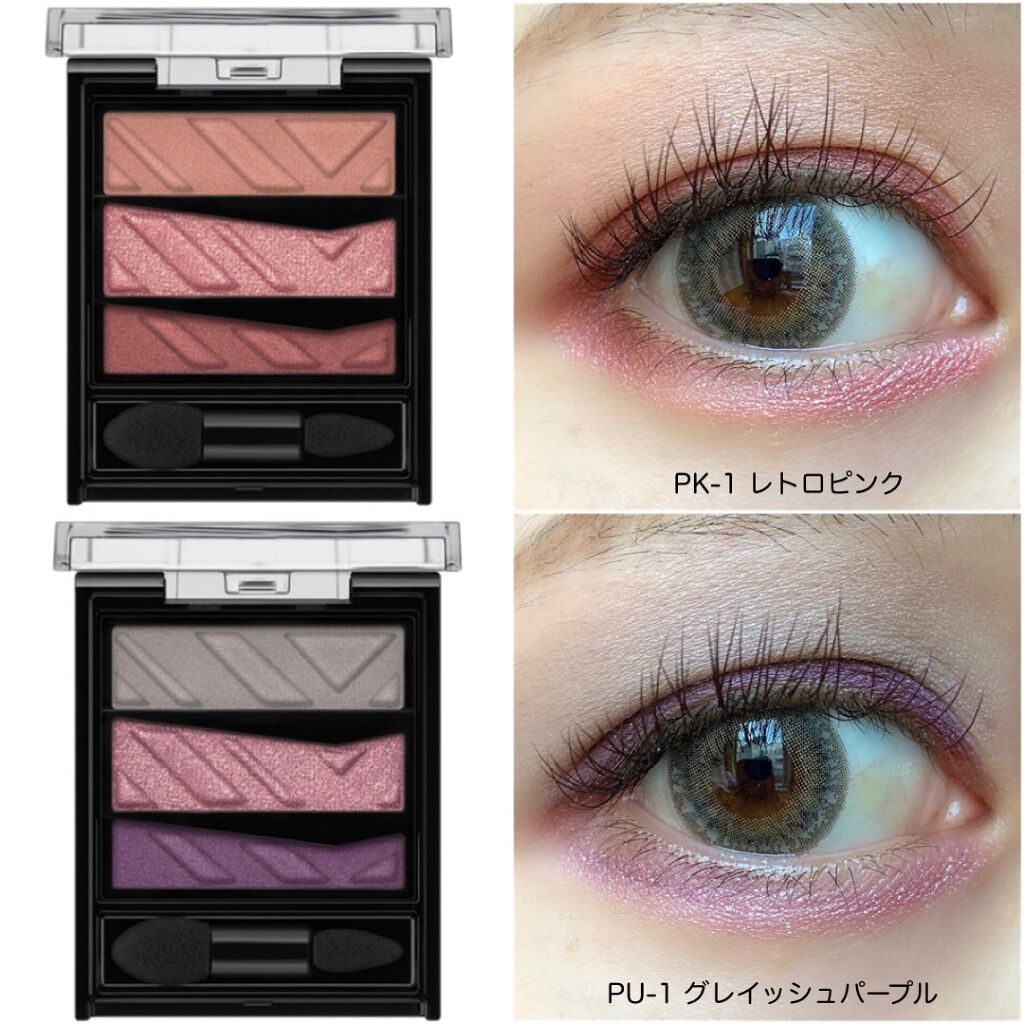 パーツリサイズシャドウ/KATE/アイシャドウパレットを使ったクチコミ(4枚目)