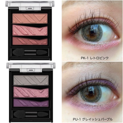 パーツリサイズシャドウ/KATE/アイシャドウパレットを使ったクチコミ(4枚目)