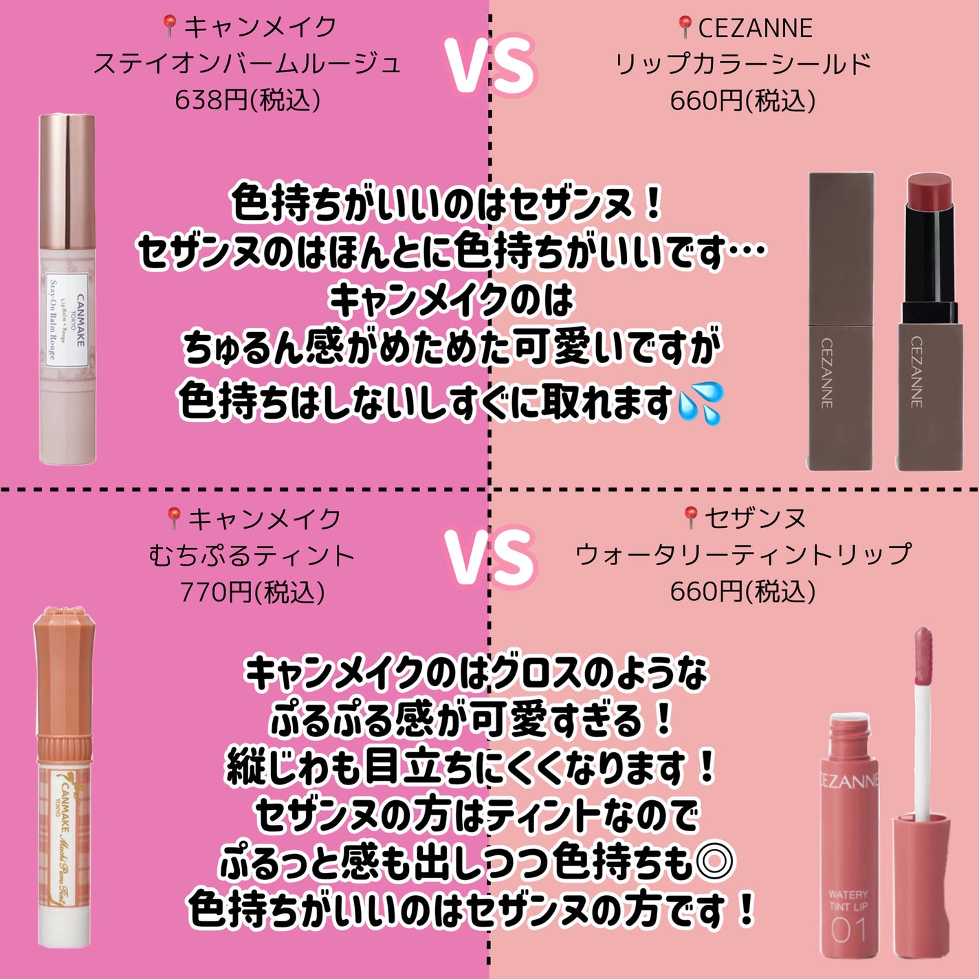 マーメイドスキンジェルUV/キャンメイク/日焼け止めジェルを使ったクチコミ(10枚目)