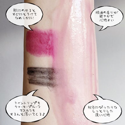 デュオ ザ クレンジングバーム ホットa/DUO/クレンジングバームを使ったクチコミ(3枚目)