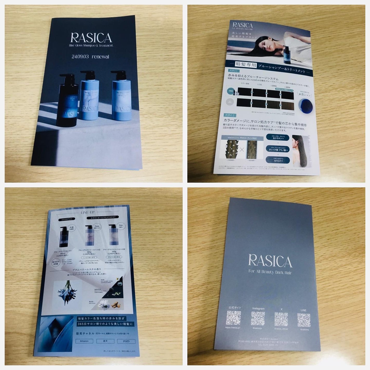 ブルーグロスシャンプー/トリートメント/rasica/市販シャンプーを使ったクチコミ(4枚目)