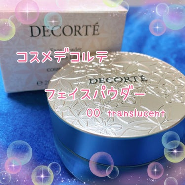 
✼••┈┈••✼••┈┈••✼••┈┈••✼••┈┈••✼

　COSME DECORTE
　　フェイスパウダー 00trans lucent

✼••┈┈••✼••┈┈••✼••┈┈••✼••┈┈•