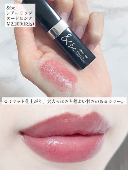 ジューシーラスティングティント/rom&nd/リップティントを使ったクチコミ(8枚目)